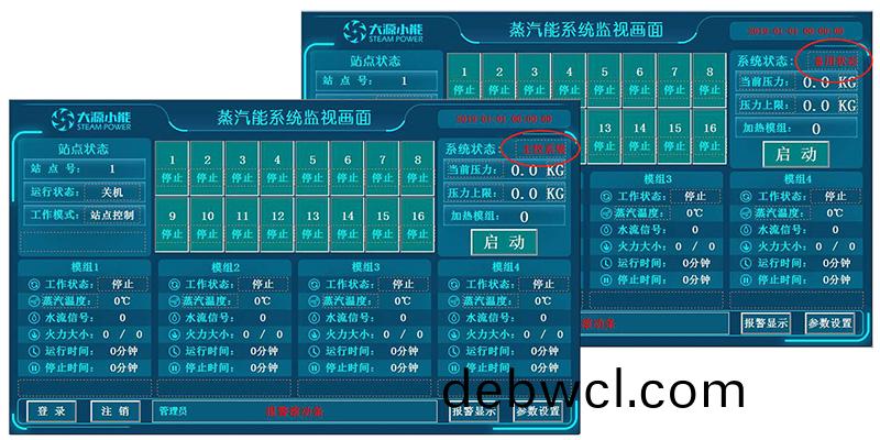 蒸(zheng)汽(qi)熱(re)源(yuan)機