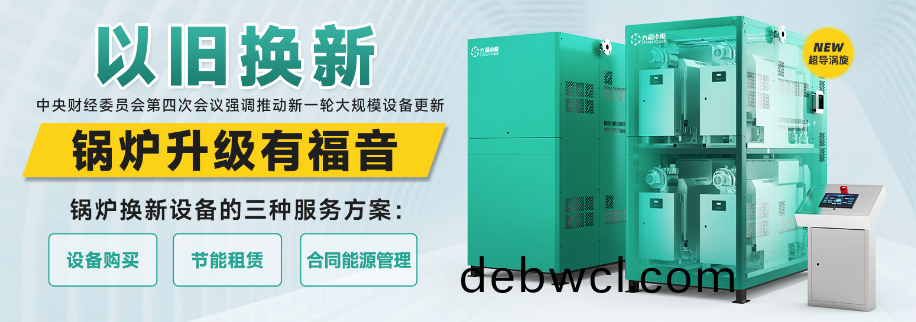 大(da)源(yuan)小(xiao)能(neng)，賦(fu)能企業新(xin)質生(sheng)產(chan)力